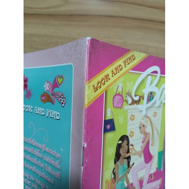 LOOK AND FIND: Barbie **รบกวนเลื่อนดูสภาพหนังสือก่อนการสั่งซื้อ**